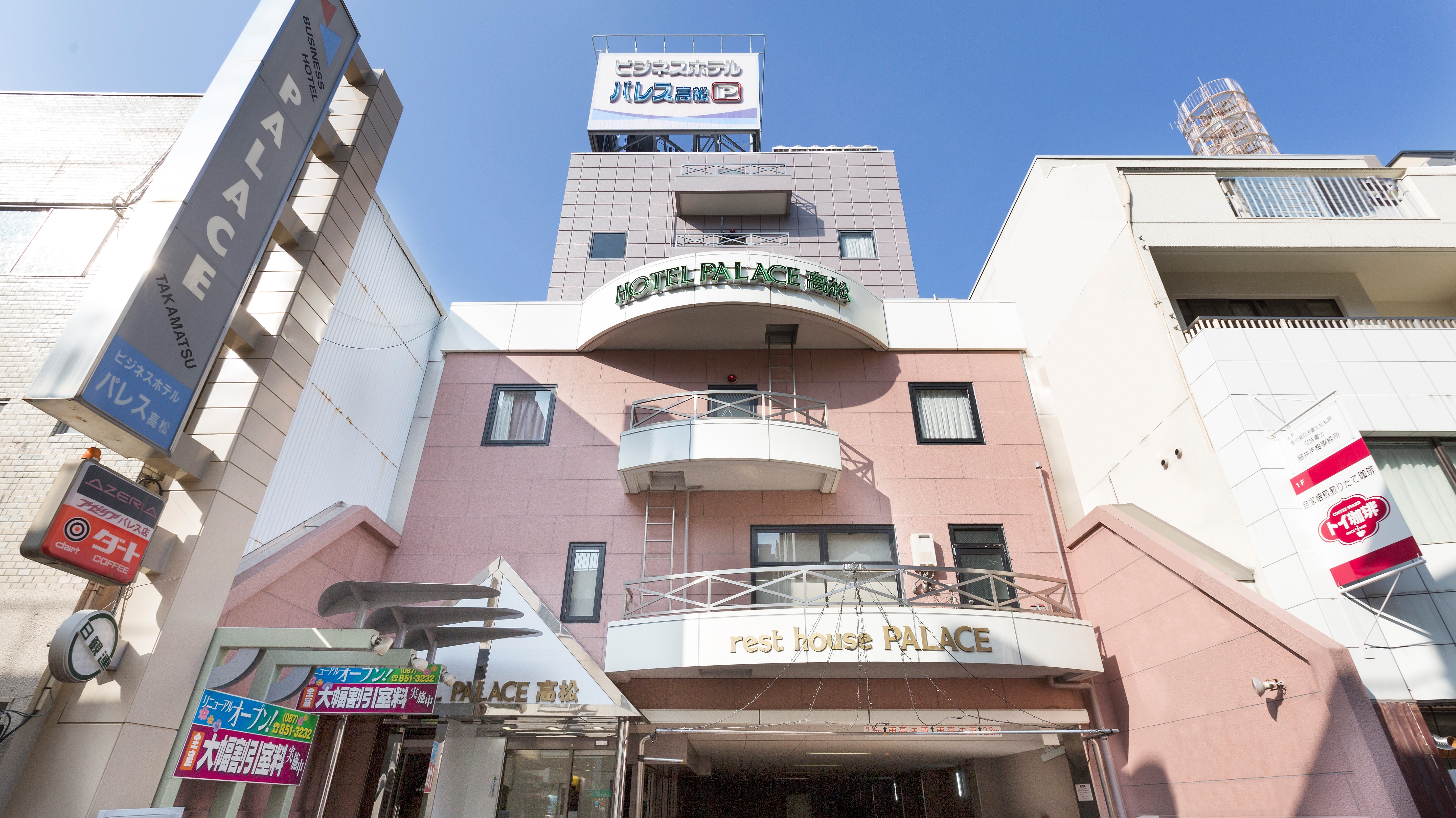 ホテルパレス高松 〜PALACE TAKAMATSU〜