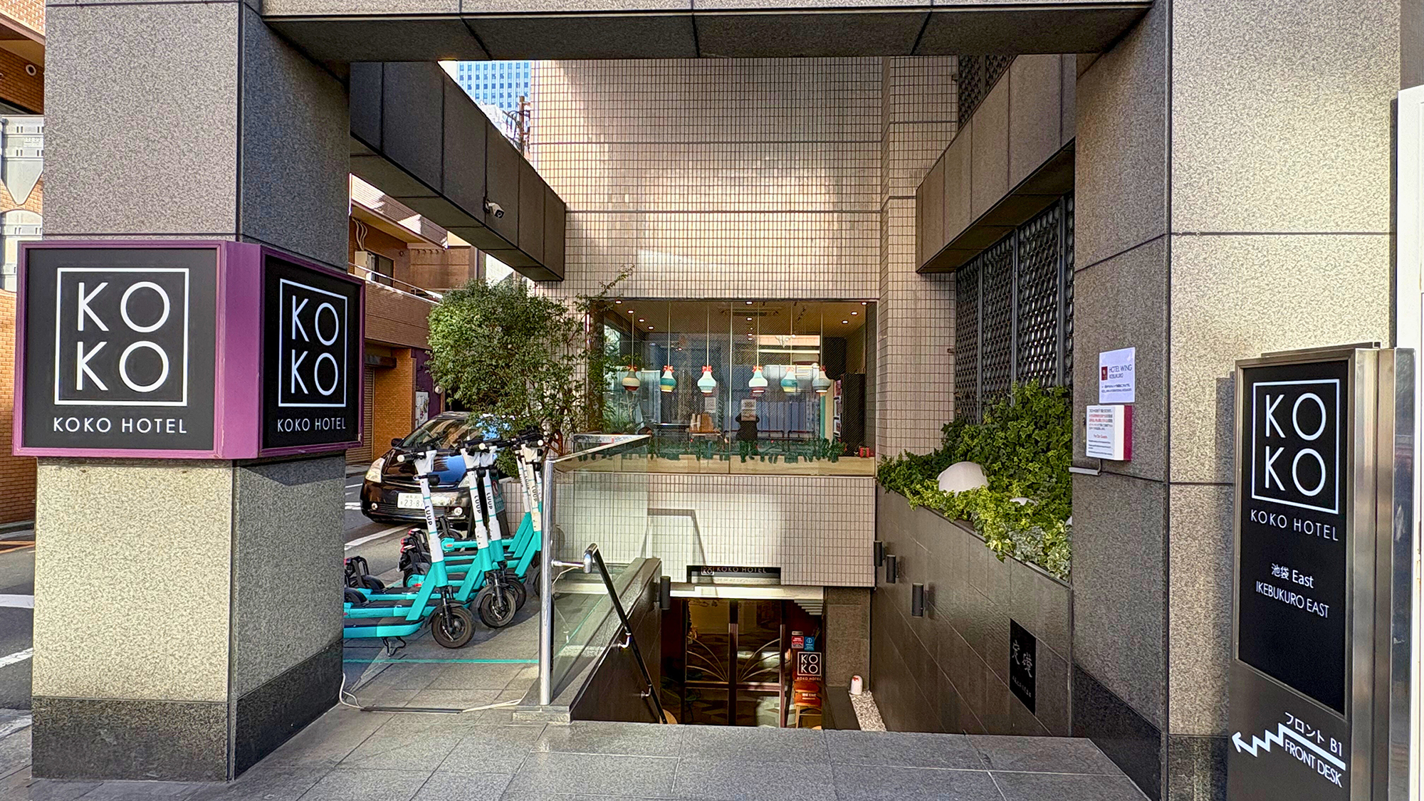 KOKO HOTEL 池袋 East