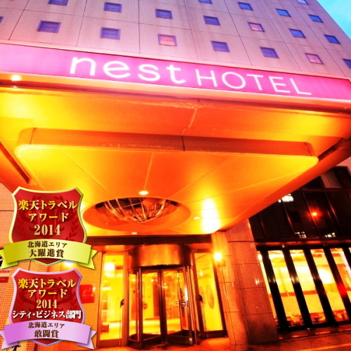 ネストホテルオルト札幌大通