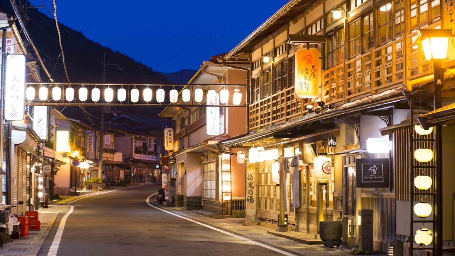 洞川(どろがわ)温泉☆後鬼の湯・宿 花屋徳兵衛