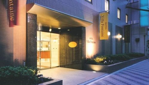 住友不動産ホテル ヴィラフォンテーヌ東京日本橋箱崎