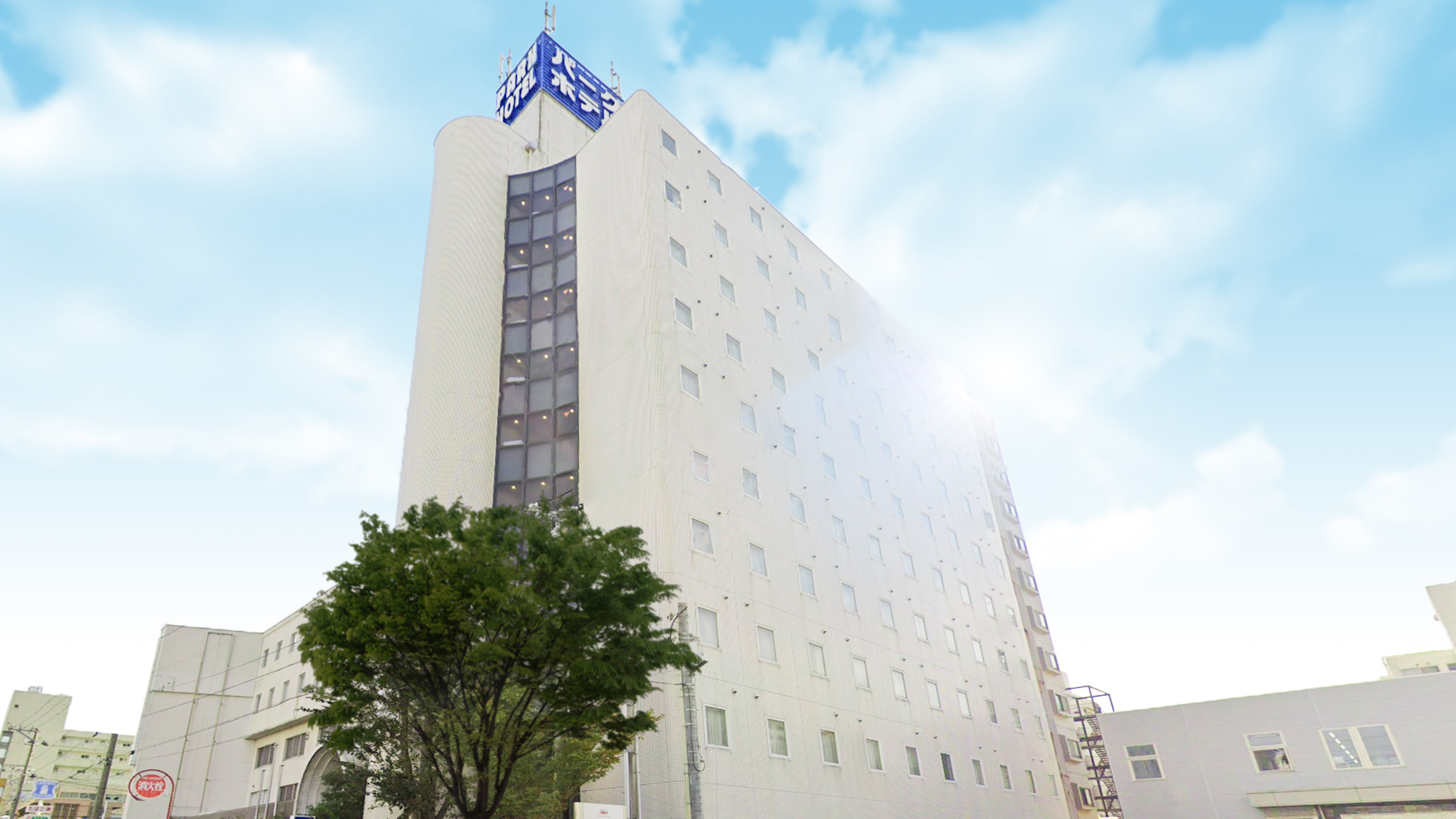 備長炭の湯 新潟パークホテル(BBHホテルグループ)