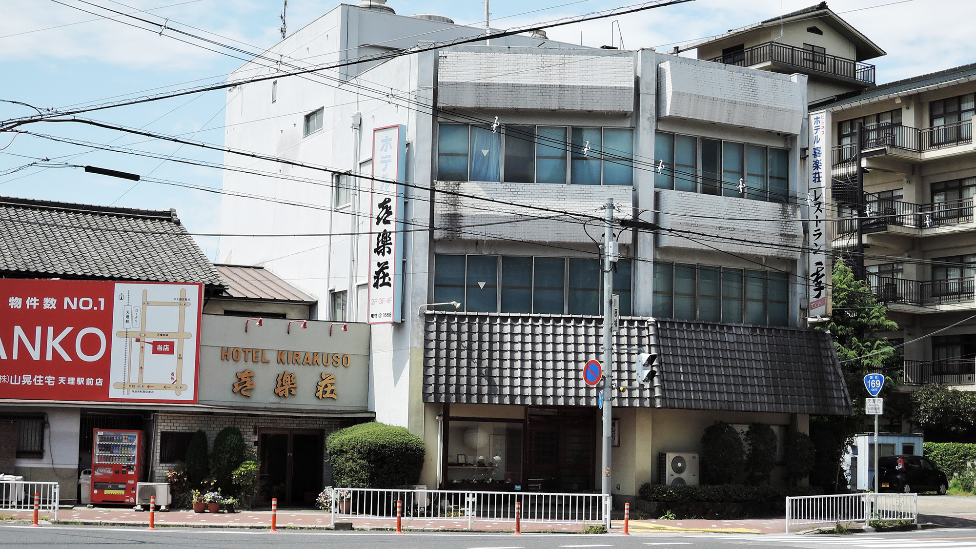 ビジネスホテル喜楽荘<奈良県>