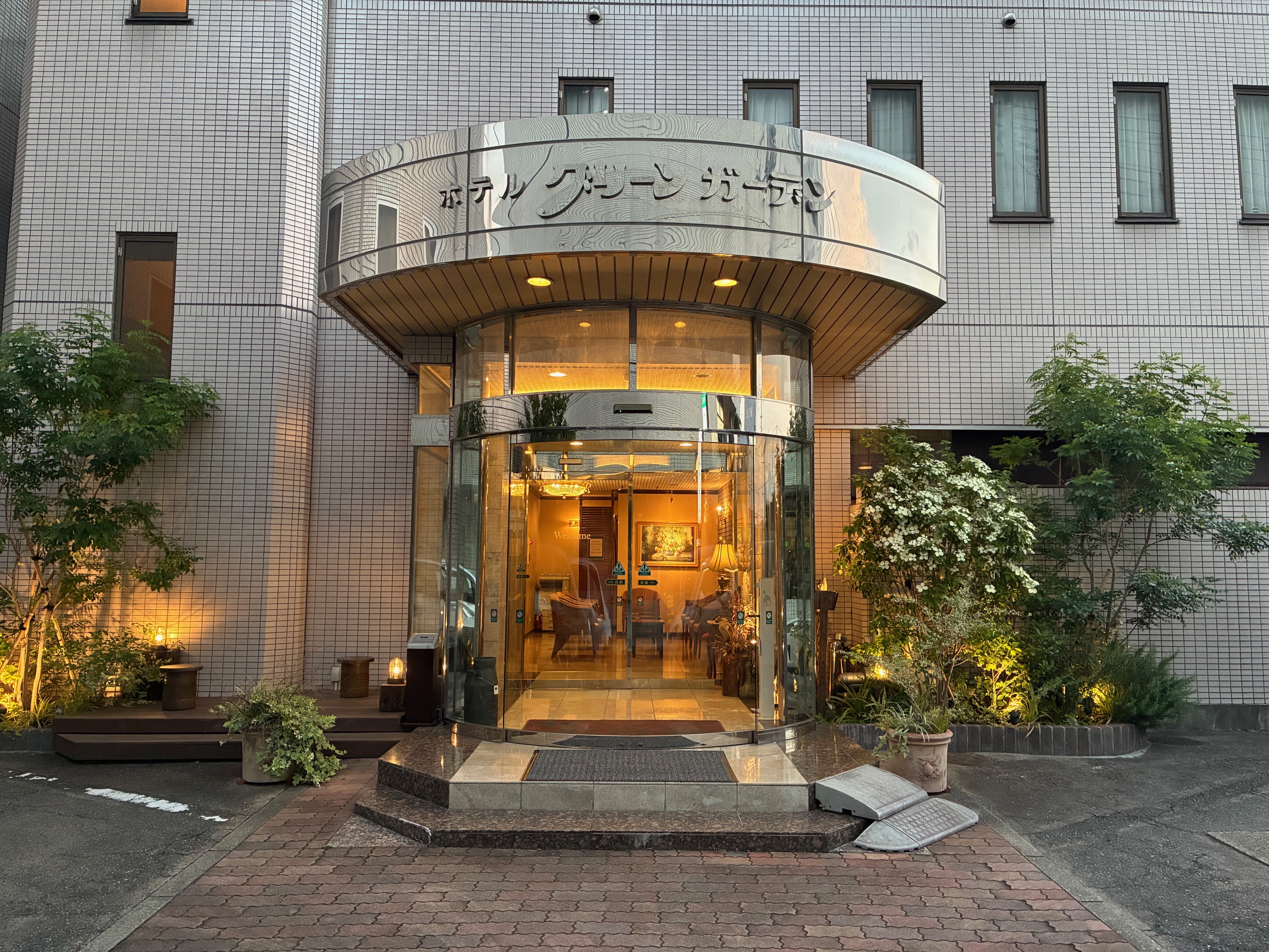 ホテル グリーンガーデン