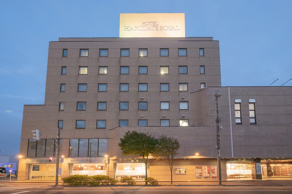 ホテル函館ロイヤル シーサイド (BBHホテルグループ)