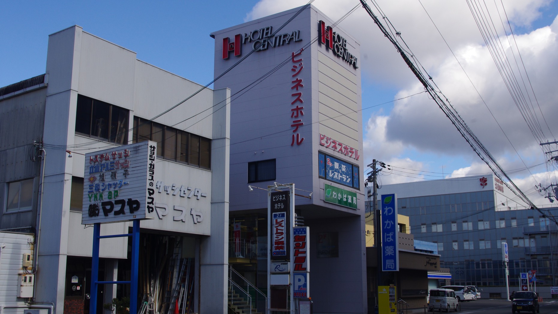 ビジネスホテルセントラル<和歌山県>