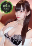 つばき