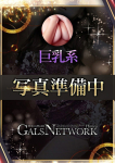初恋/リコ