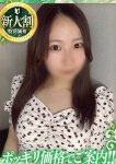 さくら
