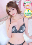 せな