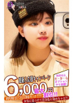 ゆずき