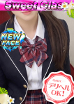 新人・なみ