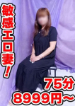 ともこ