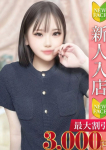 いろは