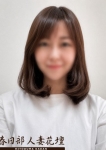 ゆの