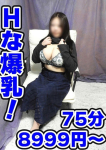 ちとせ