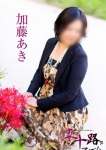 加藤あき