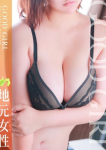 みに
