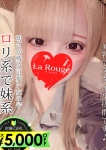 白空もゆ