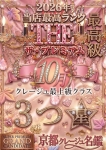 あかり