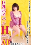 るみ