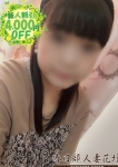わかな