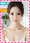 ☆えりな☆