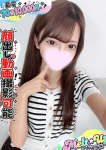 むぎ