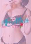 えま