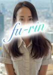 まり