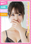 ☆らんこ☆