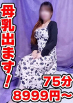りさこ