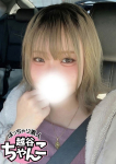 なな