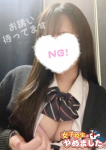 難波女子高生はやめました!!の在籍嬢