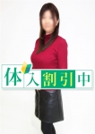ねね