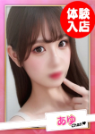 あゆ【D乳】