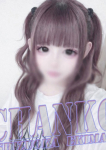 ぃ ゅ 。