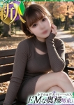 フワ