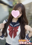 みかん