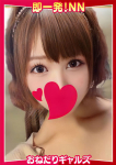 =れみ=