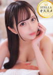 かなの