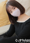 るん