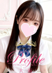 れに