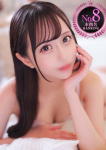 かなの