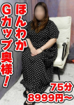 ほたる