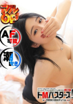 ゆみ