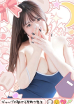 ひめか
