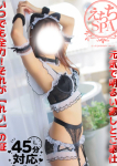 えちちSPA-えっちな回春性感マッサージ-浜松店の在籍嬢