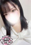れいな