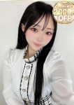 こはる